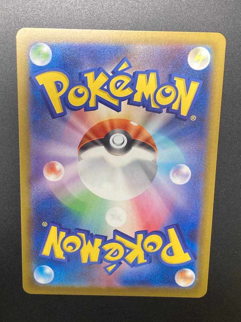 ヒ*奨様 ボスの指令 カラスバ sr