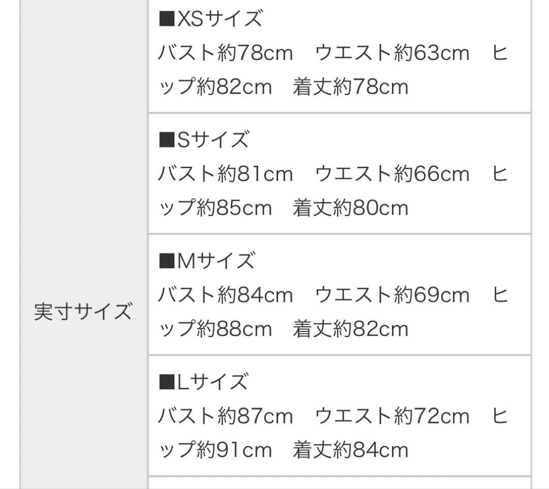 人気完売　レア　ROBE de FLEURS 長袖　ドレス ローブドフルール