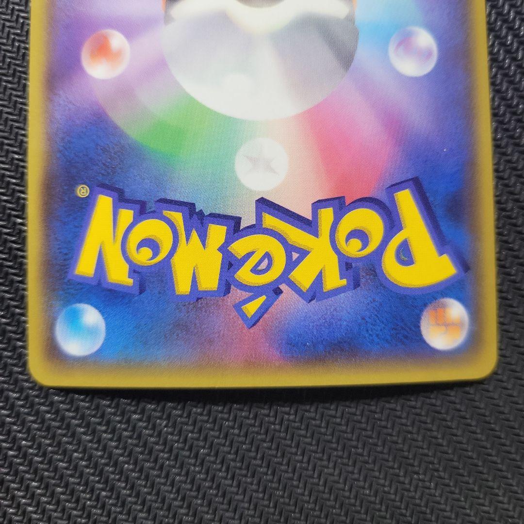 k*様 マグマ団のグラードンEX RR CP1 マグマ団VSアクア団 ダブルクラ