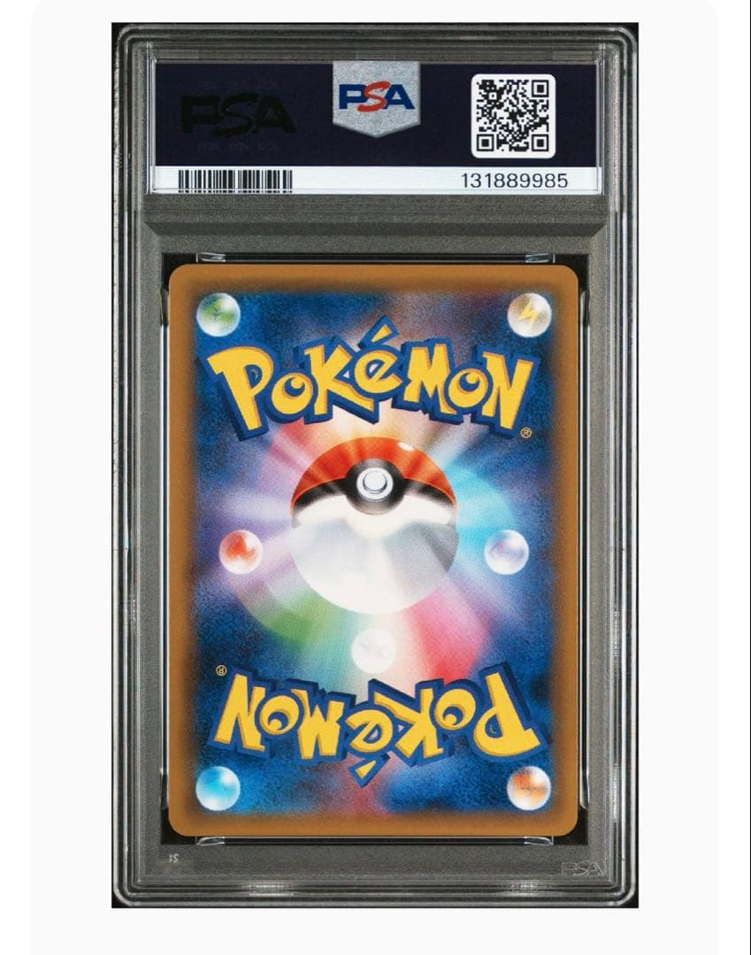 ライチュウ&アローラライチュウGX RR SM10a PSA10