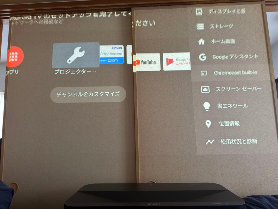 ★新春値下★美品★短利用時間Epson EH-LS800B プロジェクター本体