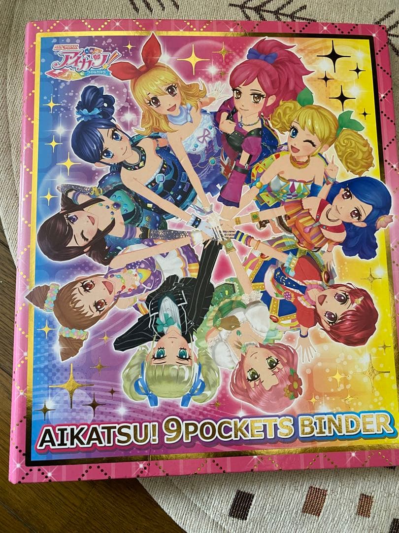 アイカツバインダー