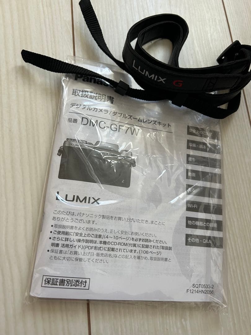 ❤️入学式❤️Wi-Fi機能搭載&自撮り❣️Lumix GF7 レンズキット❤️