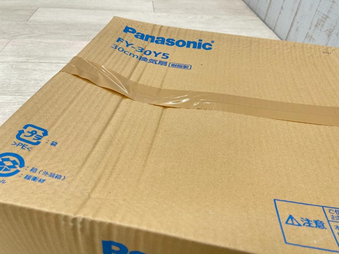 新品 パナソニック 30㎝ 換気扇 FY-30Y5 引き紐スイッチ
