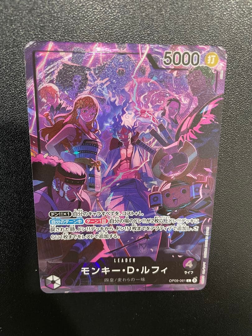 ワンピースカード 2nd anniversary ルフィ　リーダーカード