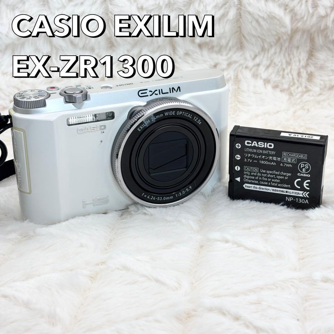 ピンクの猫 CASIO EXILIM EX-Z1300 ホワイト 訳あり