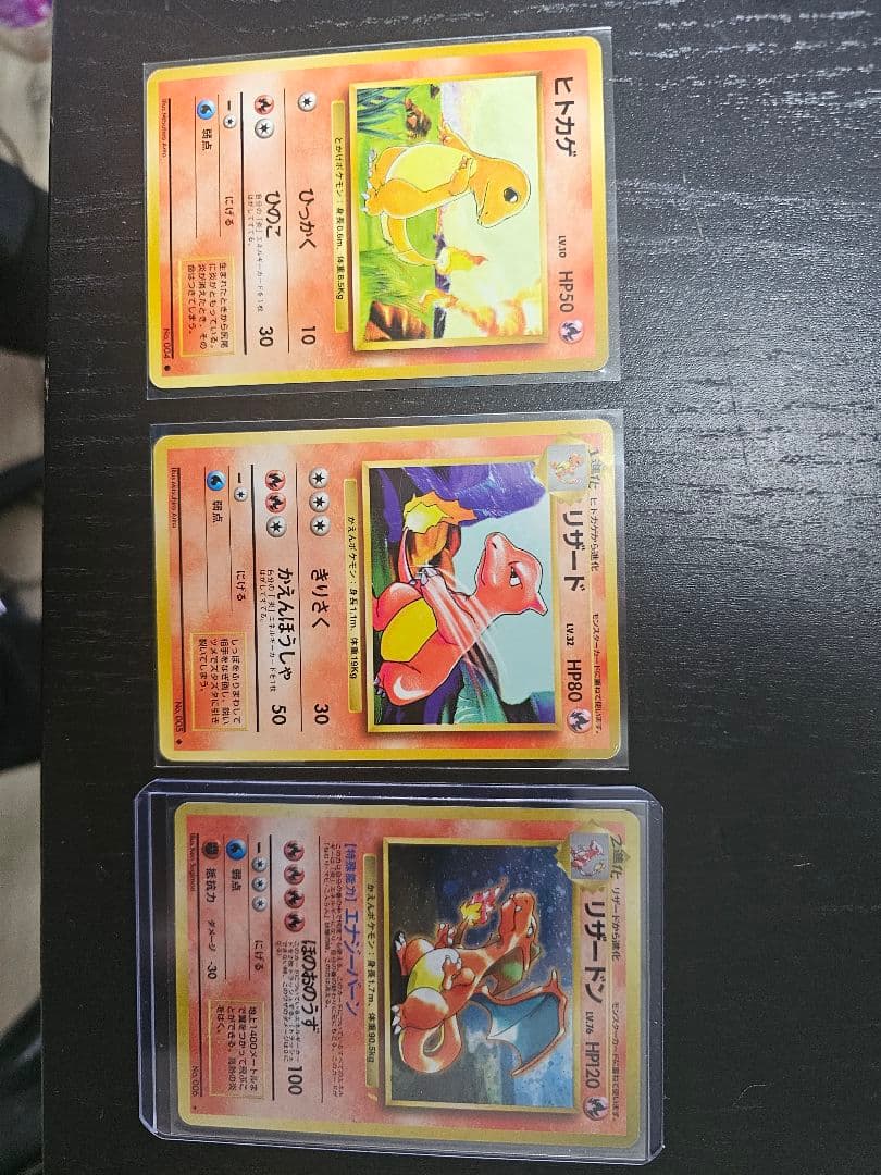 ポケモンカード プロモ りサードン とりかえっこプリーズ + おまけ