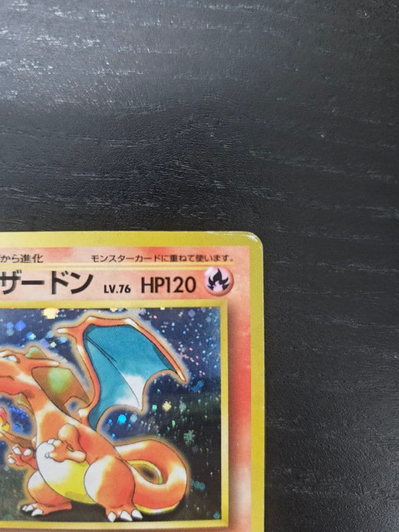 ポケモンカード プロモ りサードン とりかえっこプリーズ + おまけ