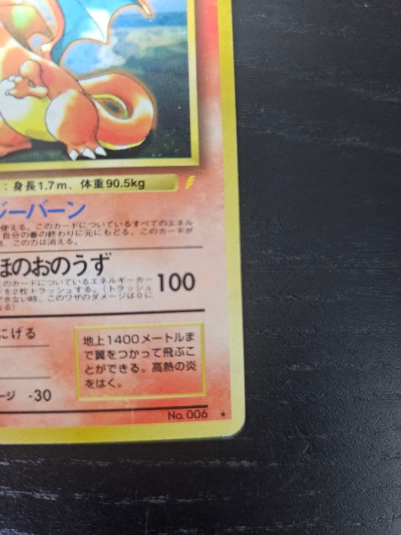 ポケモンカード プロモ りサードン とりかえっこプリーズ + おまけ