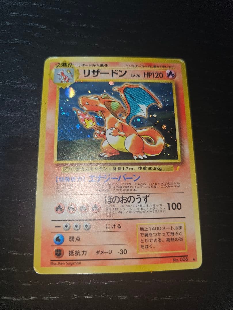 ポケモンカード プロモ りサードン とりかえっこプリーズ + おまけ