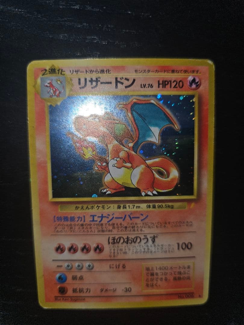 ポケモンカード プロモ りサードン とりかえっこプリーズ + おまけ