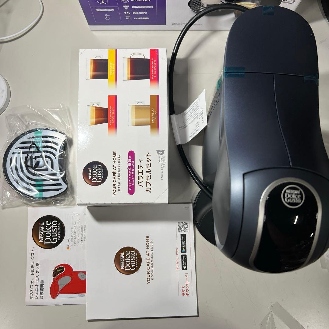 G315 NDG ジェニオエス(スペースグレイ) コーヒーメーカー マシン