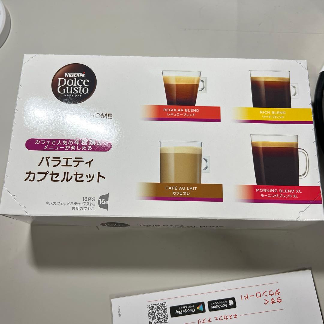 G315 NDG ジェニオエス(スペースグレイ) コーヒーメーカー マシン