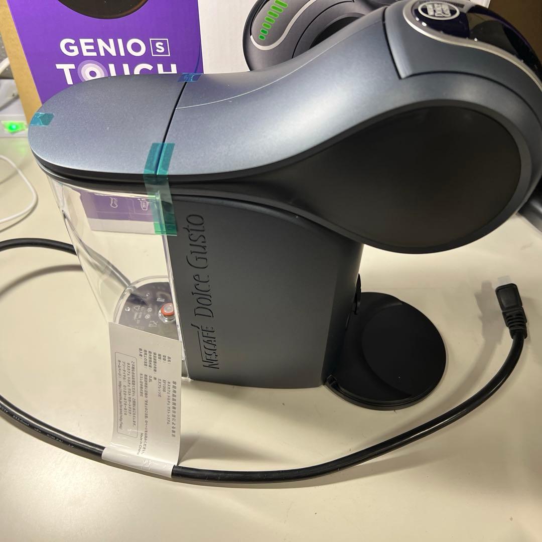 G315 NDG ジェニオエス(スペースグレイ) コーヒーメーカー マシン