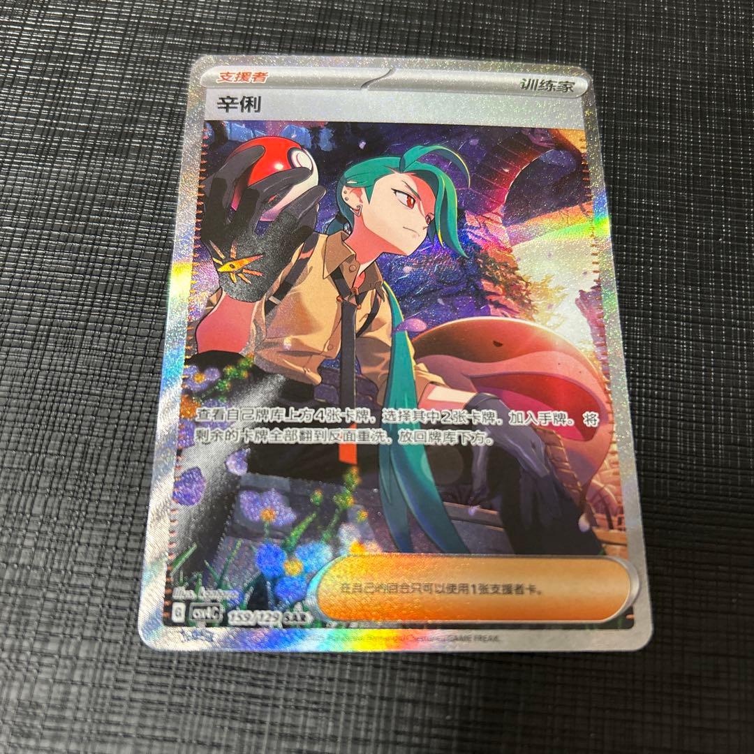 H*o様 チリ SAR 中国限定　AA