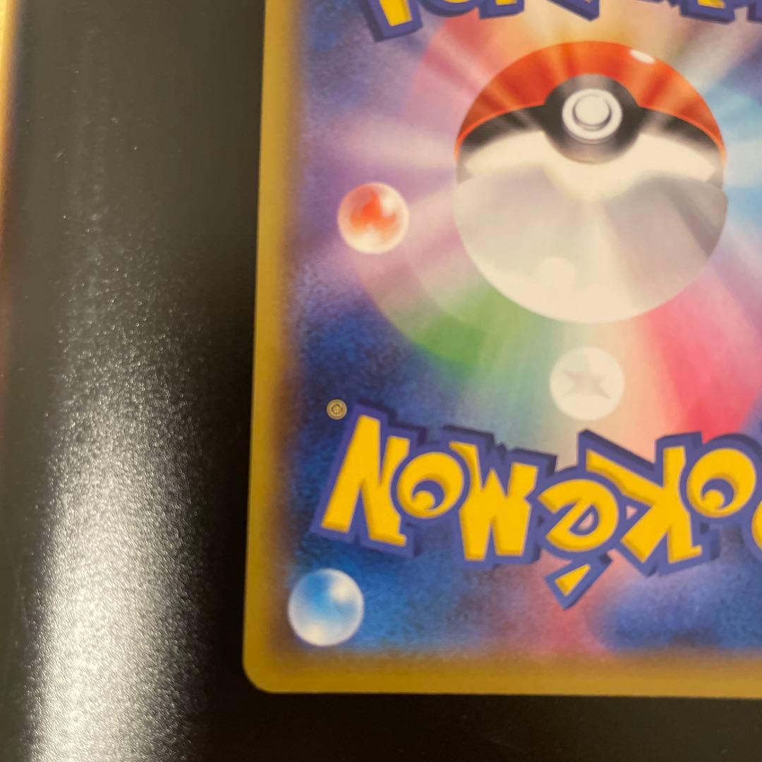 即日発送☆ポケモンカード ソルガレオ＆ルナアーラGX SR SA