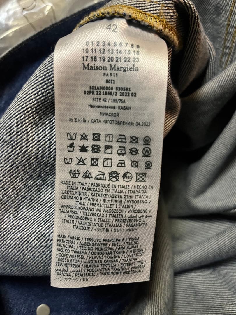Maison Margielaメゾンマルジェラ デニムジャケット