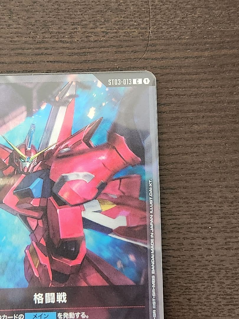 ガンダムカードゲーム 格闘戦 C+ プロモ パラレル エリア予選