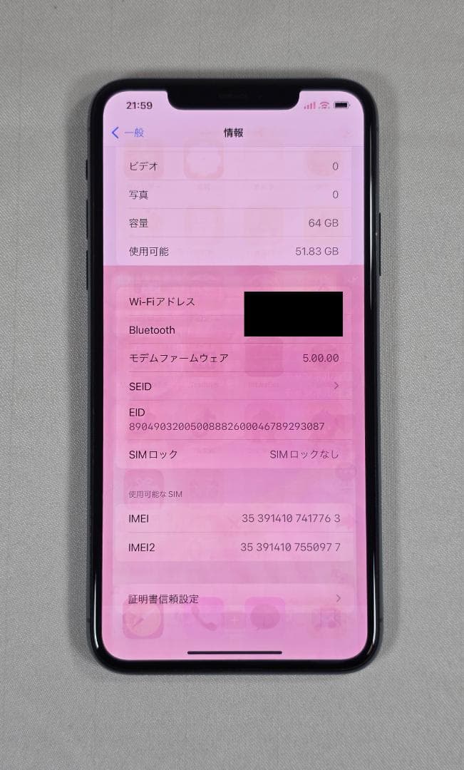 Apple iPhone 11 Pro Max 64GB SIMフリー