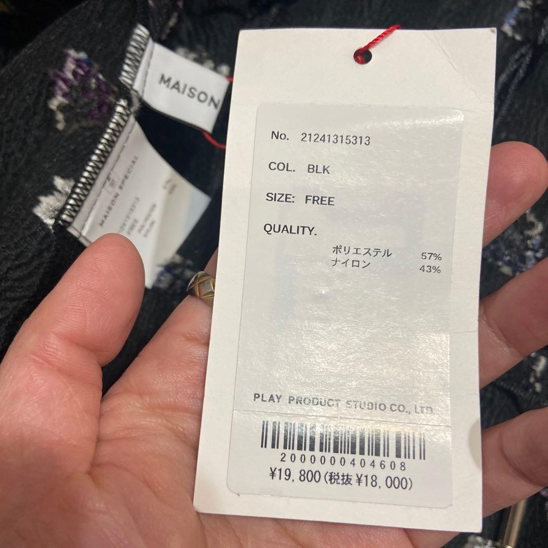 メゾンスペシャル/Jacquard 2way Puff Sleeve Tops