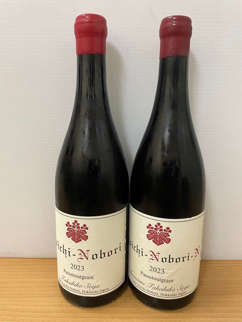 ヨイチノボリ2023&ヨイチノボリN20232本セット　(クール便着払い)