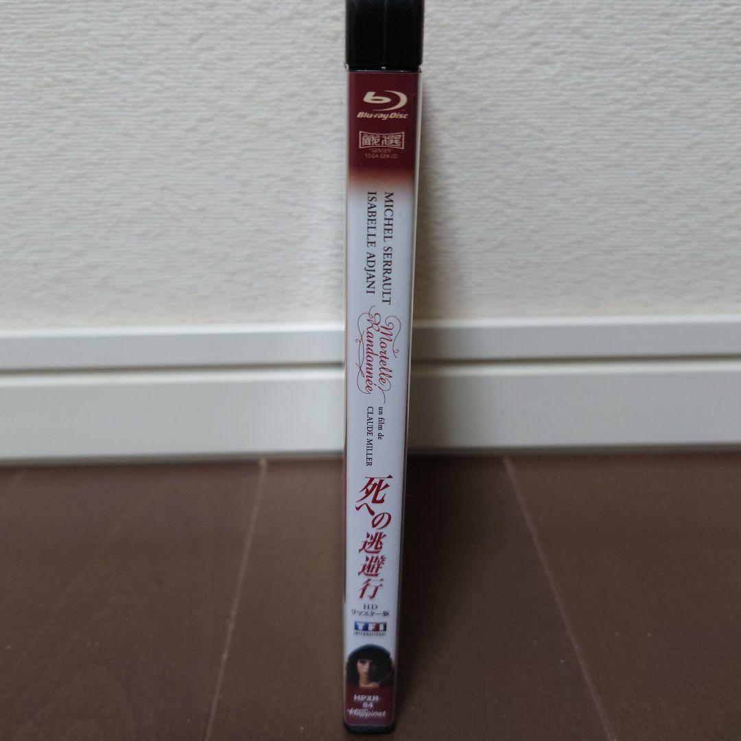 【廃盤希少】死への逃避行 HDリマスター版 (83仏) イザベル・アジャーニ主演