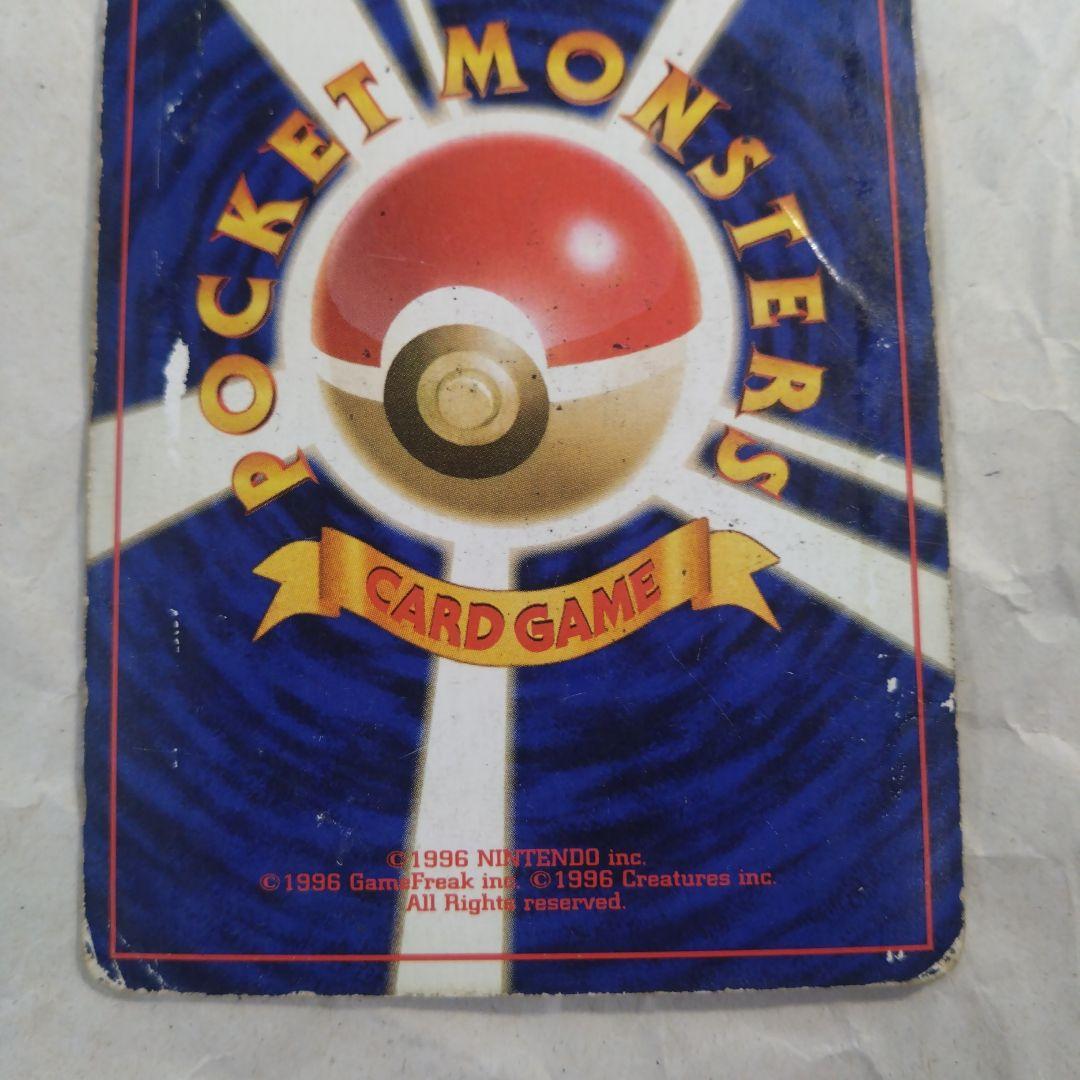 旧裏　まとめ　ブラッキー　ミュウ　プロモ　キラ