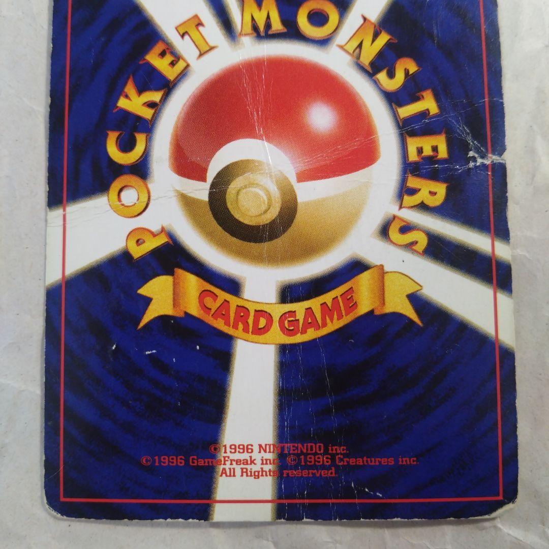 旧裏　まとめ　ブラッキー　ミュウ　プロモ　キラ