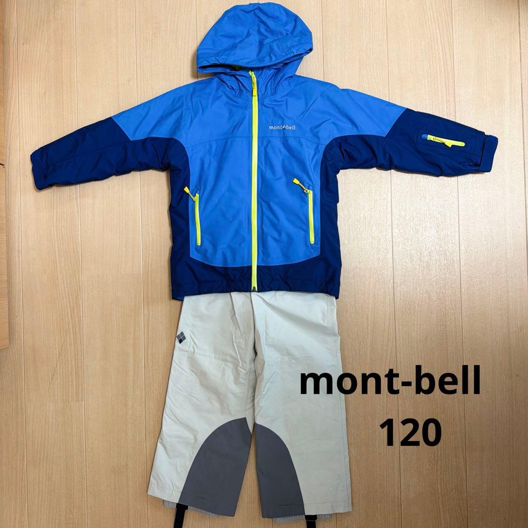モンベル　キッズ　スノーウェア（上下セット）120