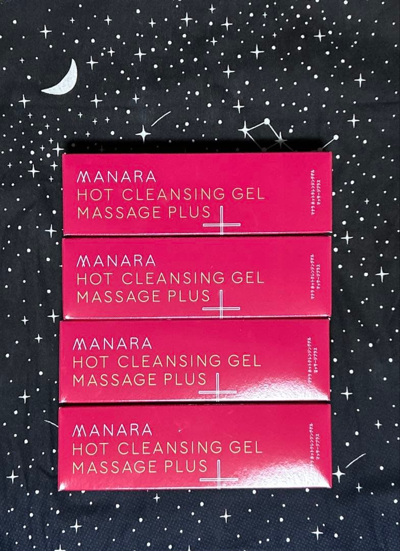 【新品/4本セット】 マナラホットクレンジングゲル マッサージプラス