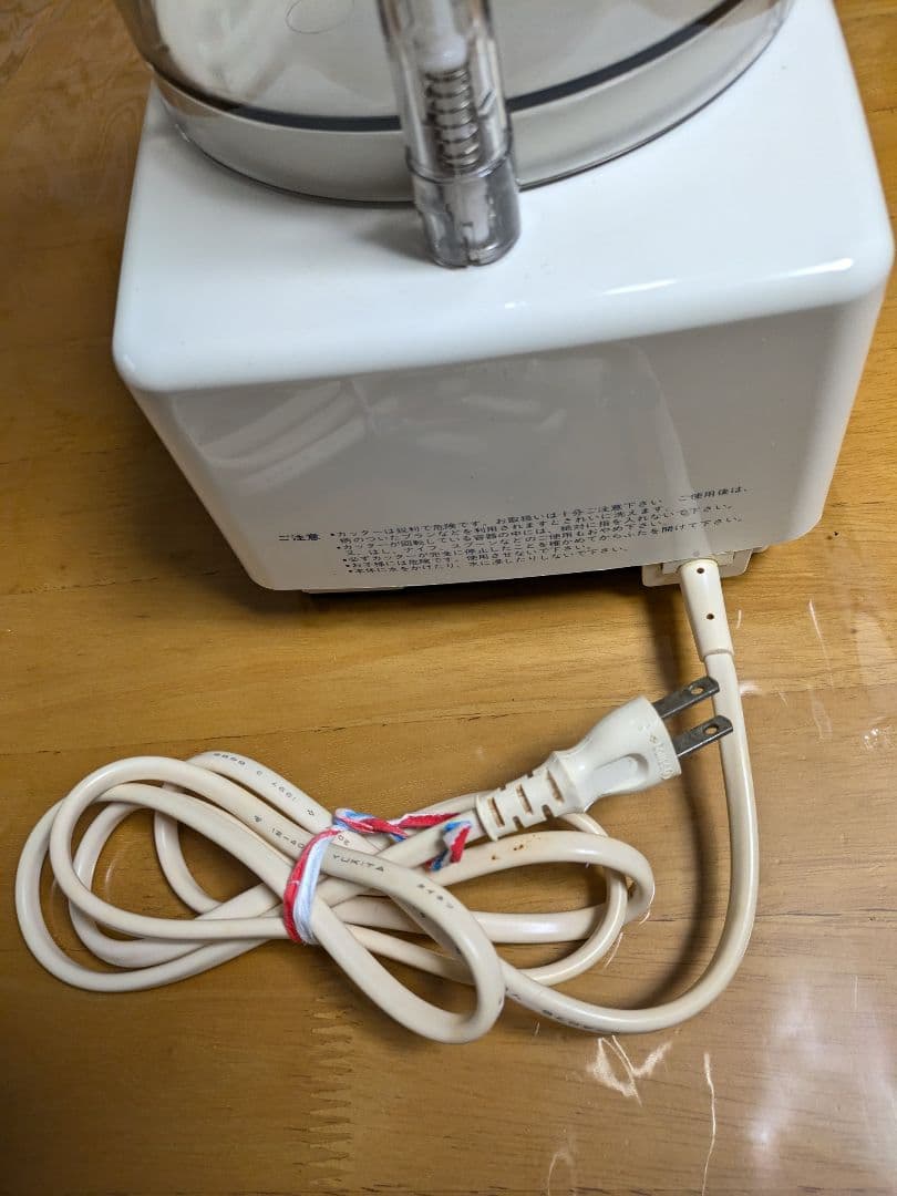 ホームメイド協会　スーパーコスモハート パン生地捏ね機能付きフードプロセッサー