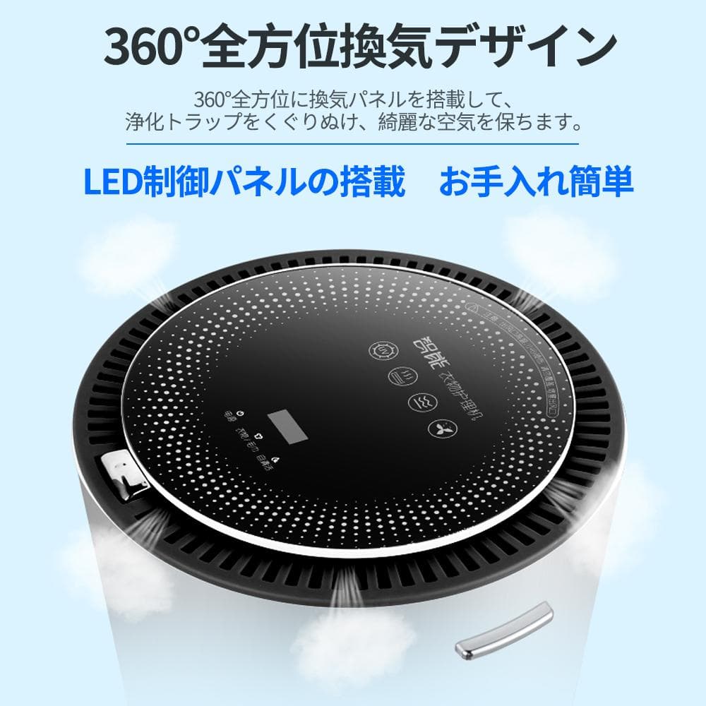 衣類乾燥機 小型 14L UV殺菌 低温殺菌 オゾン消毒 アロマ 360°換気