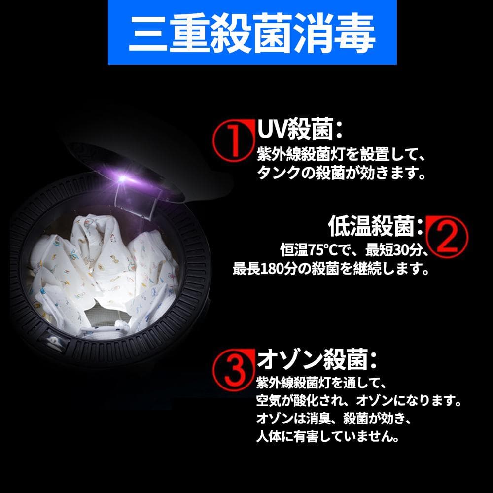 衣類乾燥機 小型 14L UV殺菌 低温殺菌 オゾン消毒 アロマ 360°換気