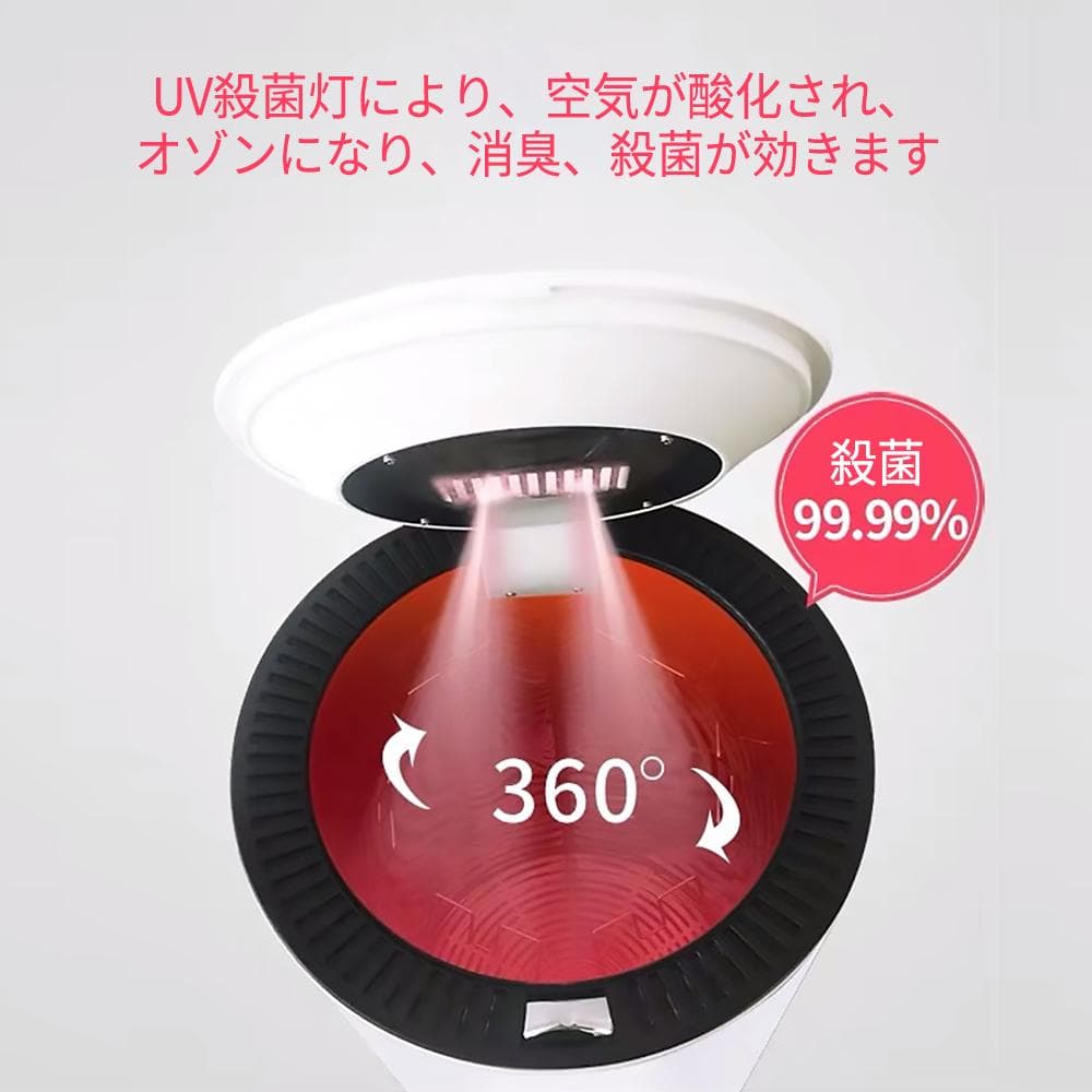 衣類乾燥機 小型 14L UV殺菌 低温殺菌 オゾン消毒 アロマ 360°換気