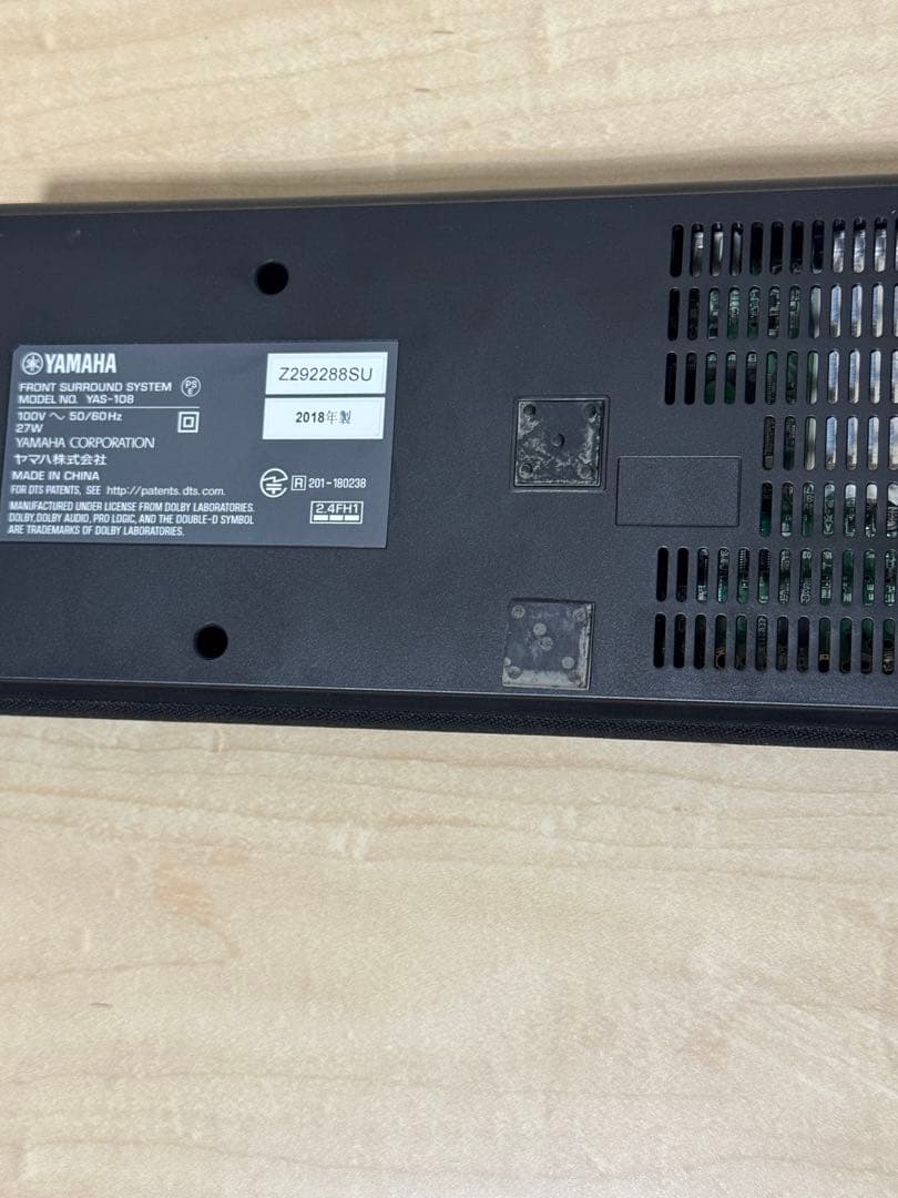 YAS-108 サウンドバー ブラック