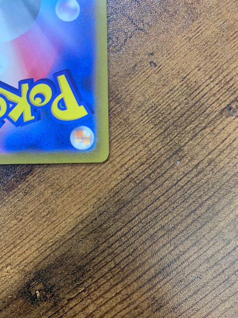 【24時間以内発送】フシギバナex sar ポケモンカード151 ポケカ