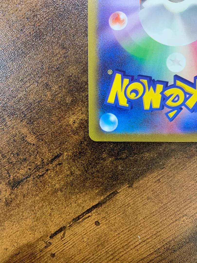 【24時間以内発送】フシギバナex sar ポケモンカード151 ポケカ