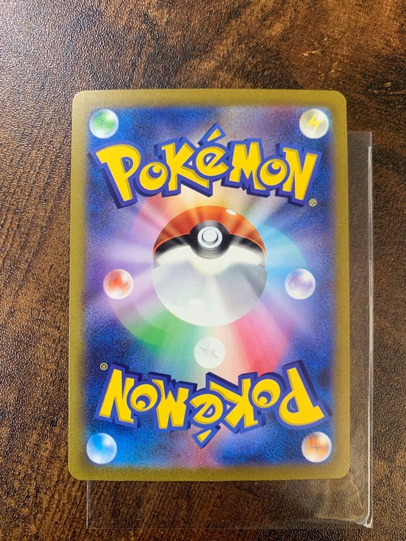 【24時間以内発送】フシギバナex sar ポケモンカード151 ポケカ