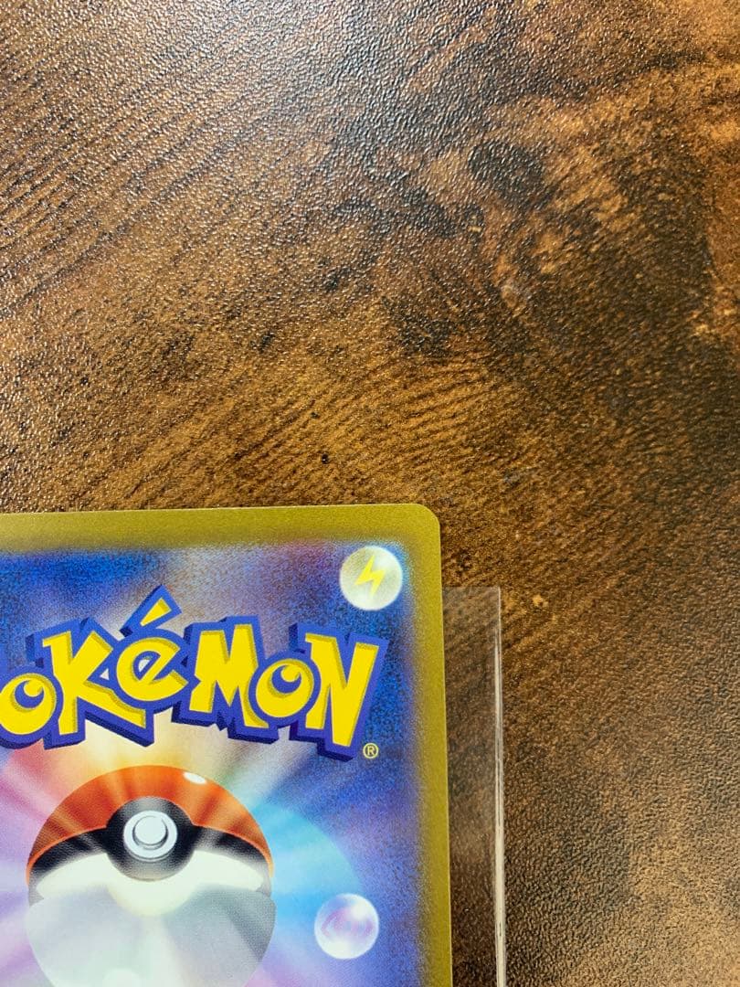 【24時間以内発送】フシギバナex sar ポケモンカード151 ポケカ