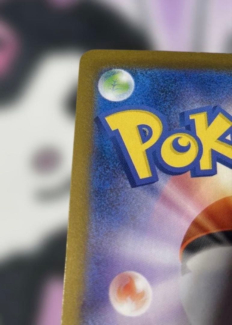 フクオカのピカチュウ