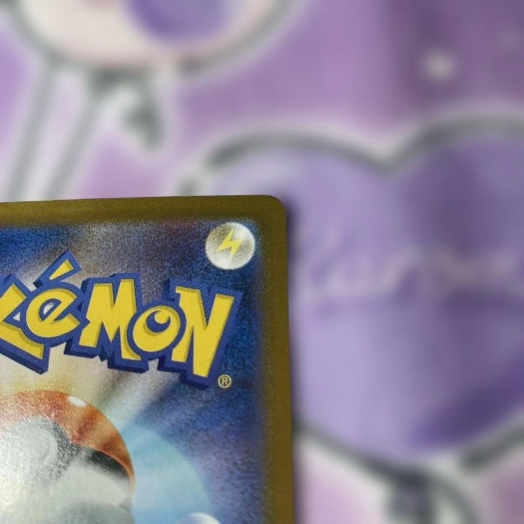 フクオカのピカチュウ