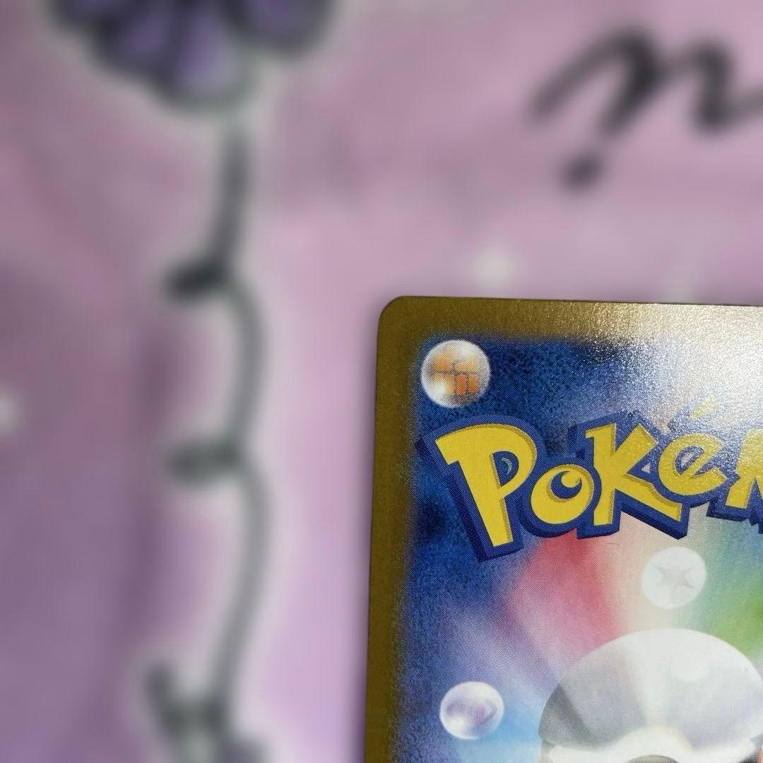 フクオカのピカチュウ