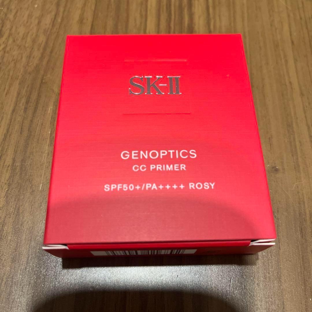 【新品】SK-II ジェノプティクス　CCプライマー　ロージーピンク