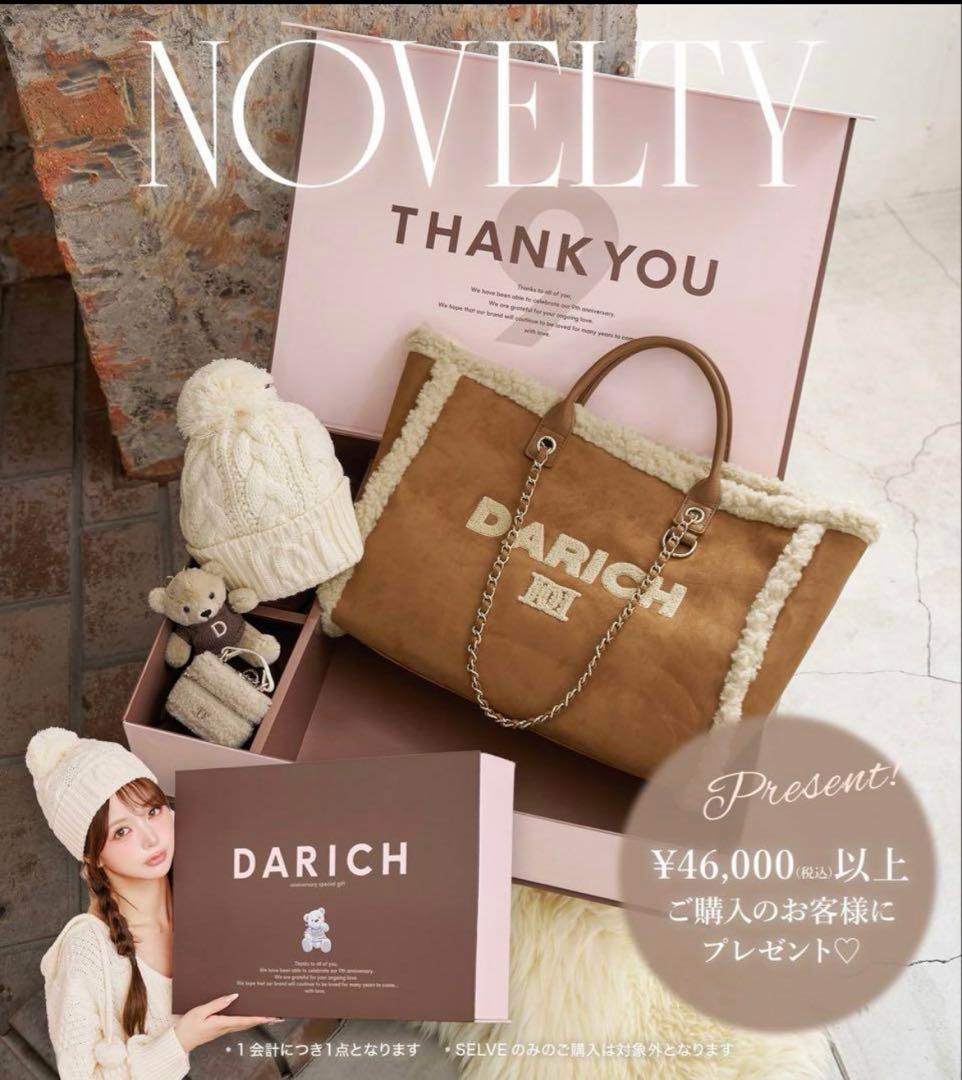 バッグ Darich 9th special anniversary box