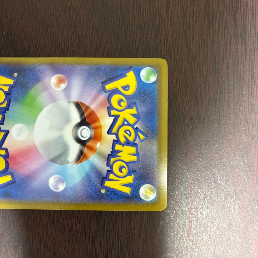 ゼクロムex SAR ポケモンカード