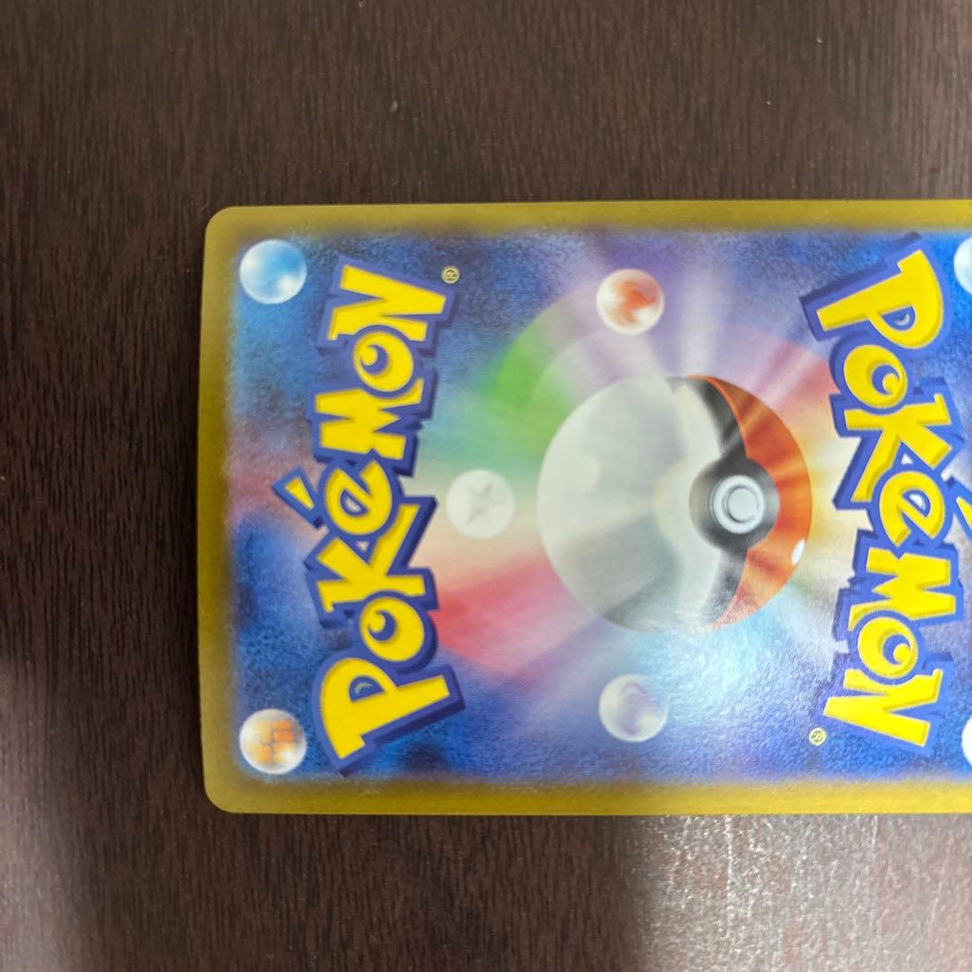 ゼクロムex SAR ポケモンカード