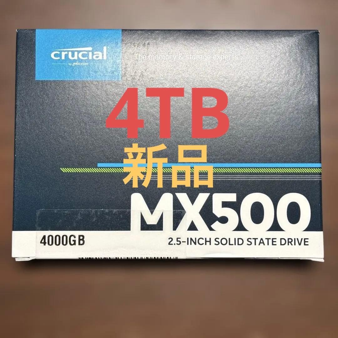 【新品】 4TB SSD Crucial CT4000MX500SSD ②