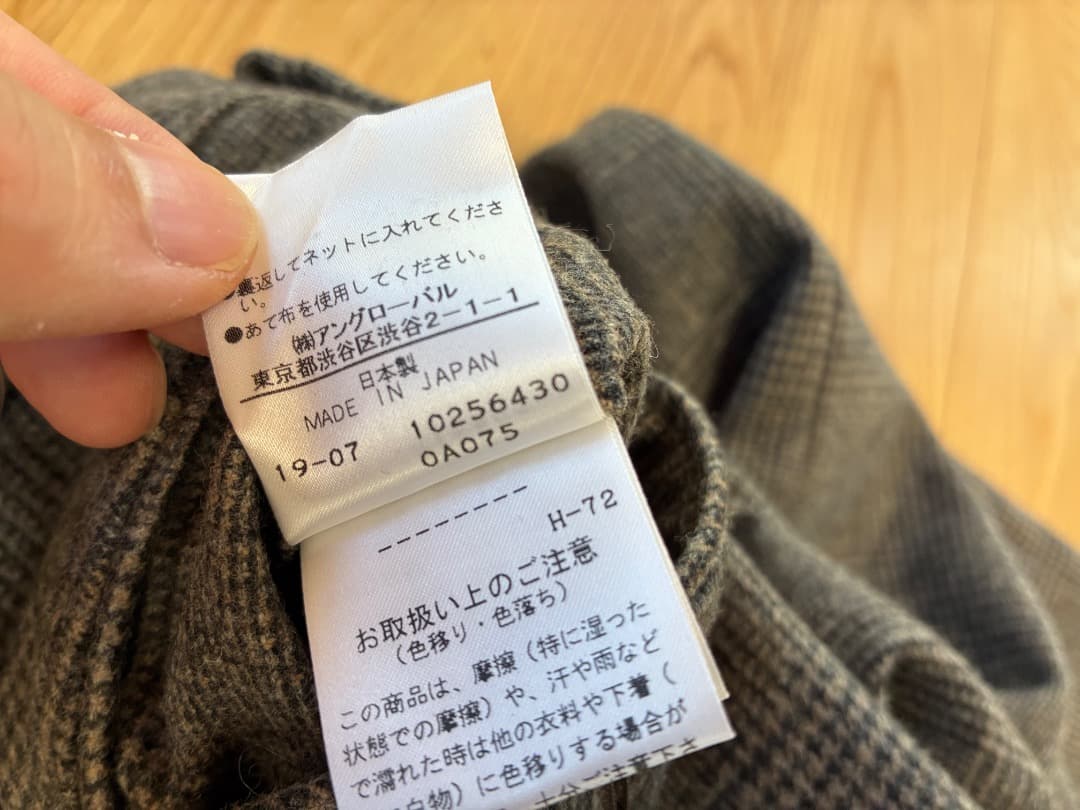 MARGARET HOWELL　FOX BROTHERS生地　スラックス L