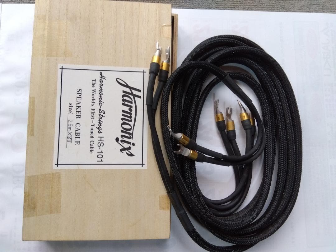 Harmonix HS-101 スピーカーケーブル 2.5m