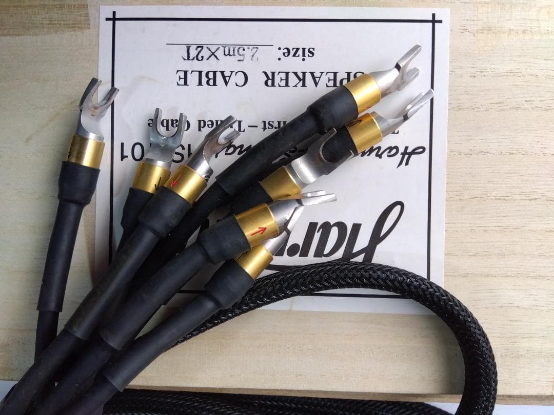 Harmonix HS-101 スピーカーケーブル 2.5m